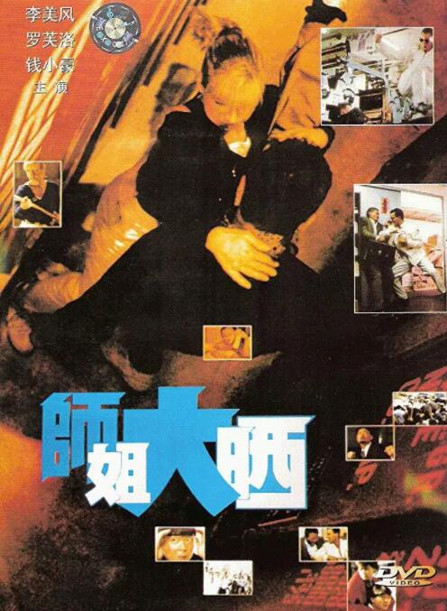 《憧憬成为魔法少女》主视觉